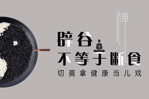 土默特右旗建站-少林禅武医