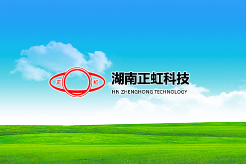 土默特右旗建站-湖南正虹科技
