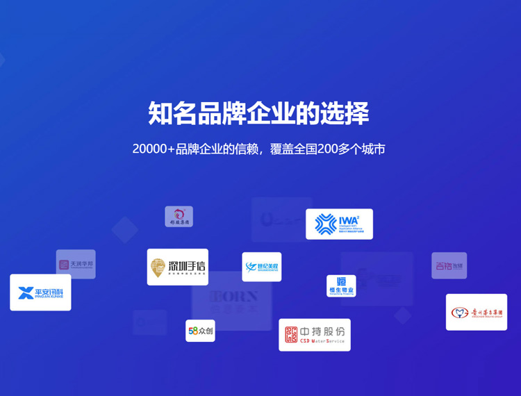包头建站-知名品牌选择